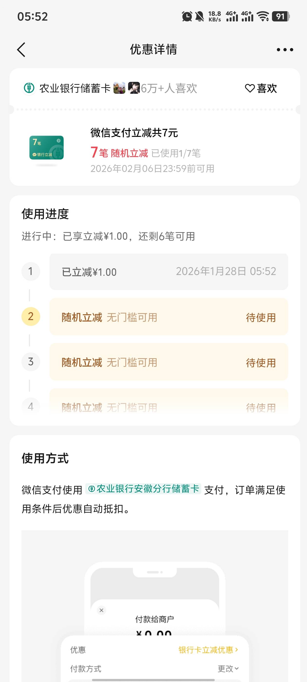 还是老农大方

9 / 作者:兜兜转转s s / 