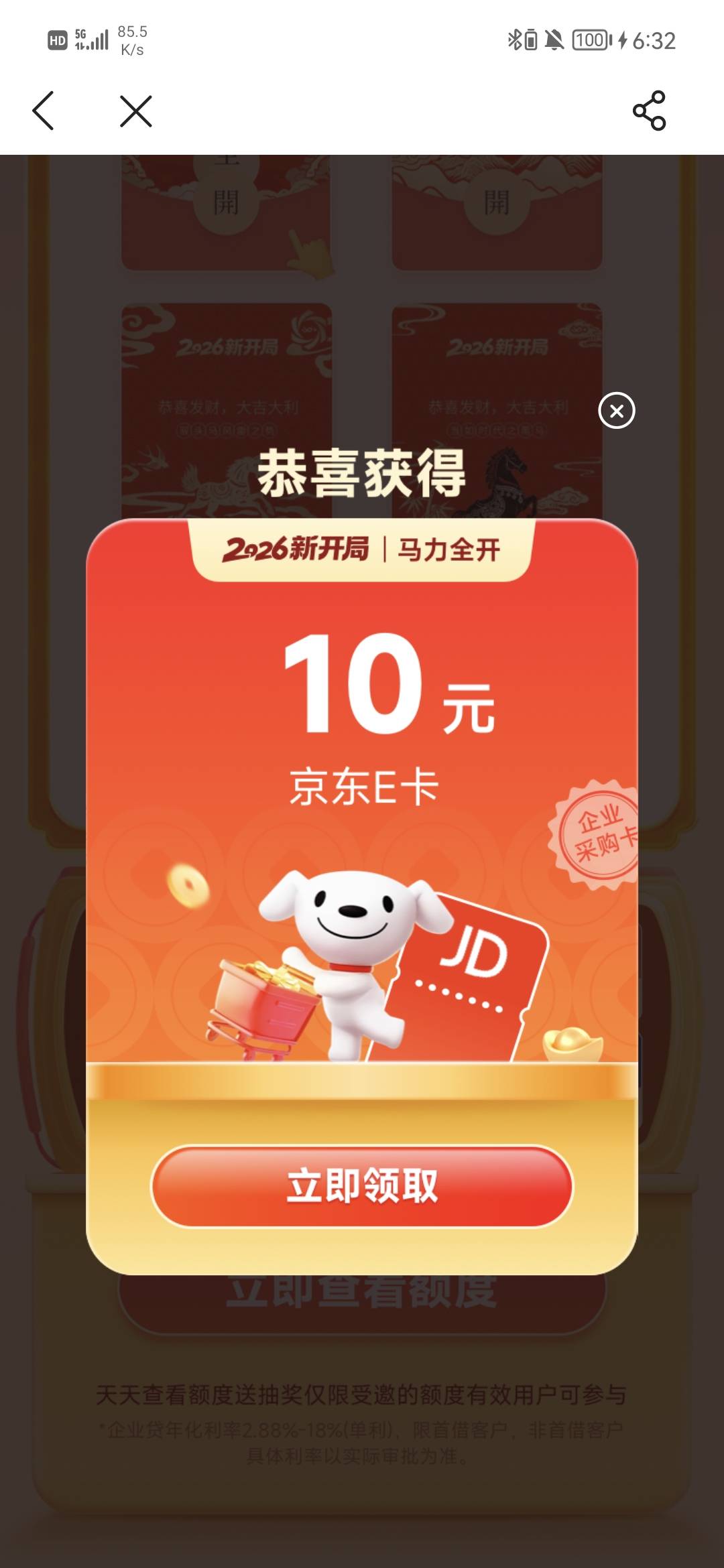 好久没中了

57 / 作者:洪水快来 / 