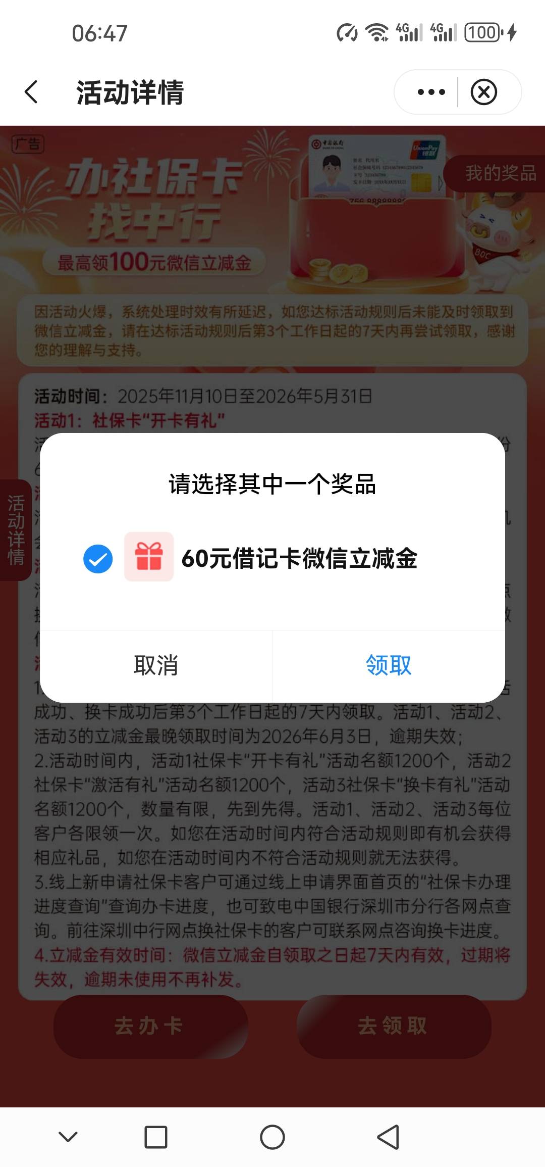 深圳停了一个礼拜了总算吃上了

57 / 作者:@狂战 / 