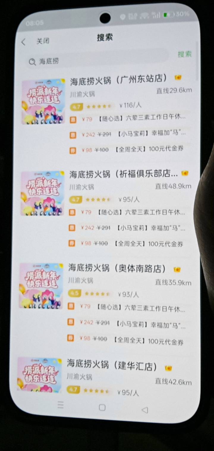 民生海底捞可以

70 / 作者:你家徐大爷 / 