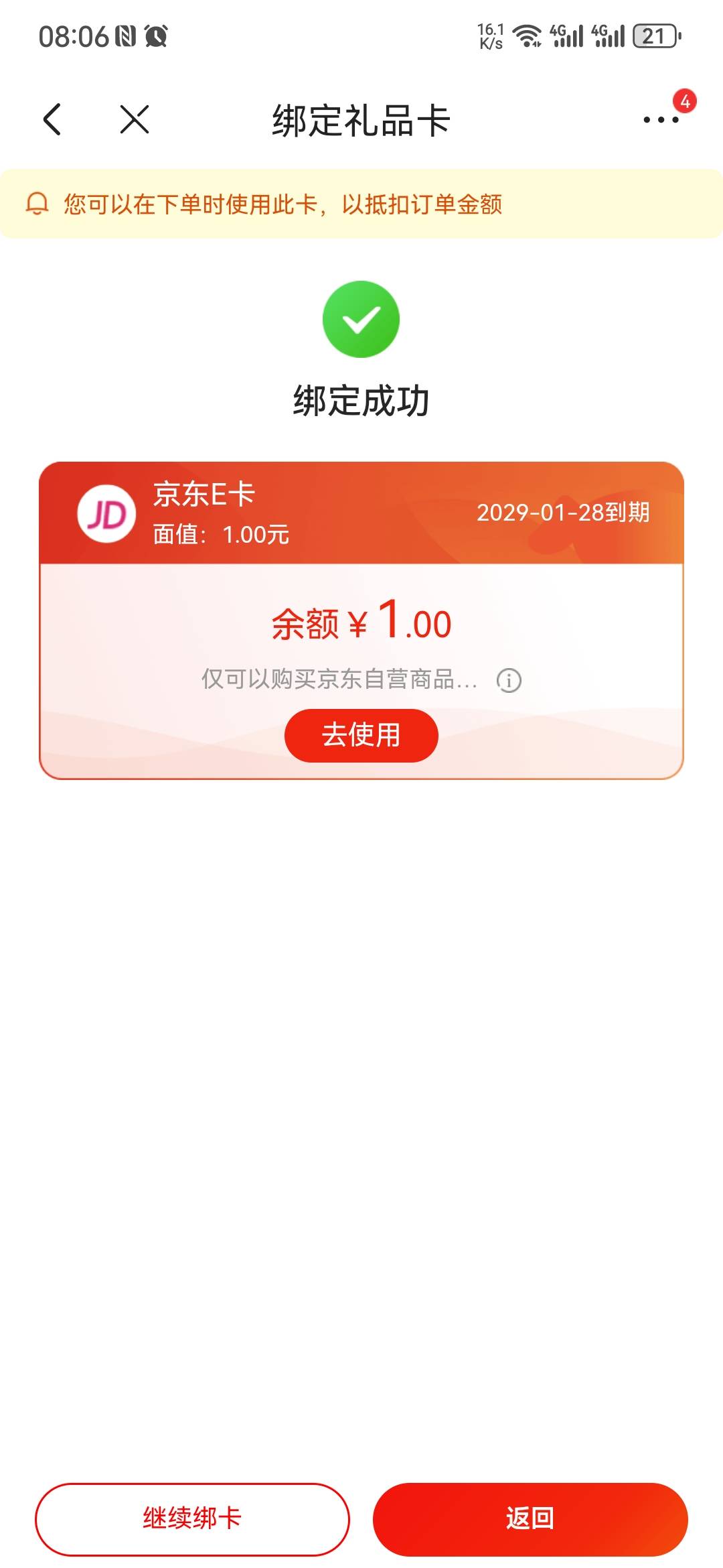 刚起床破零


61 / 作者:大山里的贫困生 / 