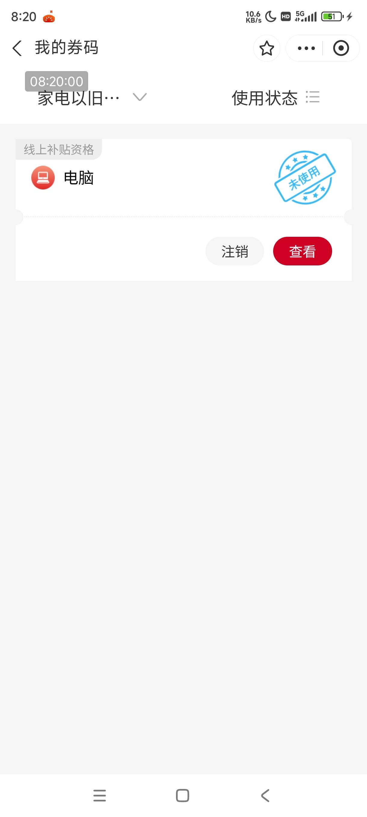 有老哥幻域多开定不了位置的，开发者模式模拟位置应用信息选择幻域就可以了。红米亲测5 / 作者:北有晴空 / 