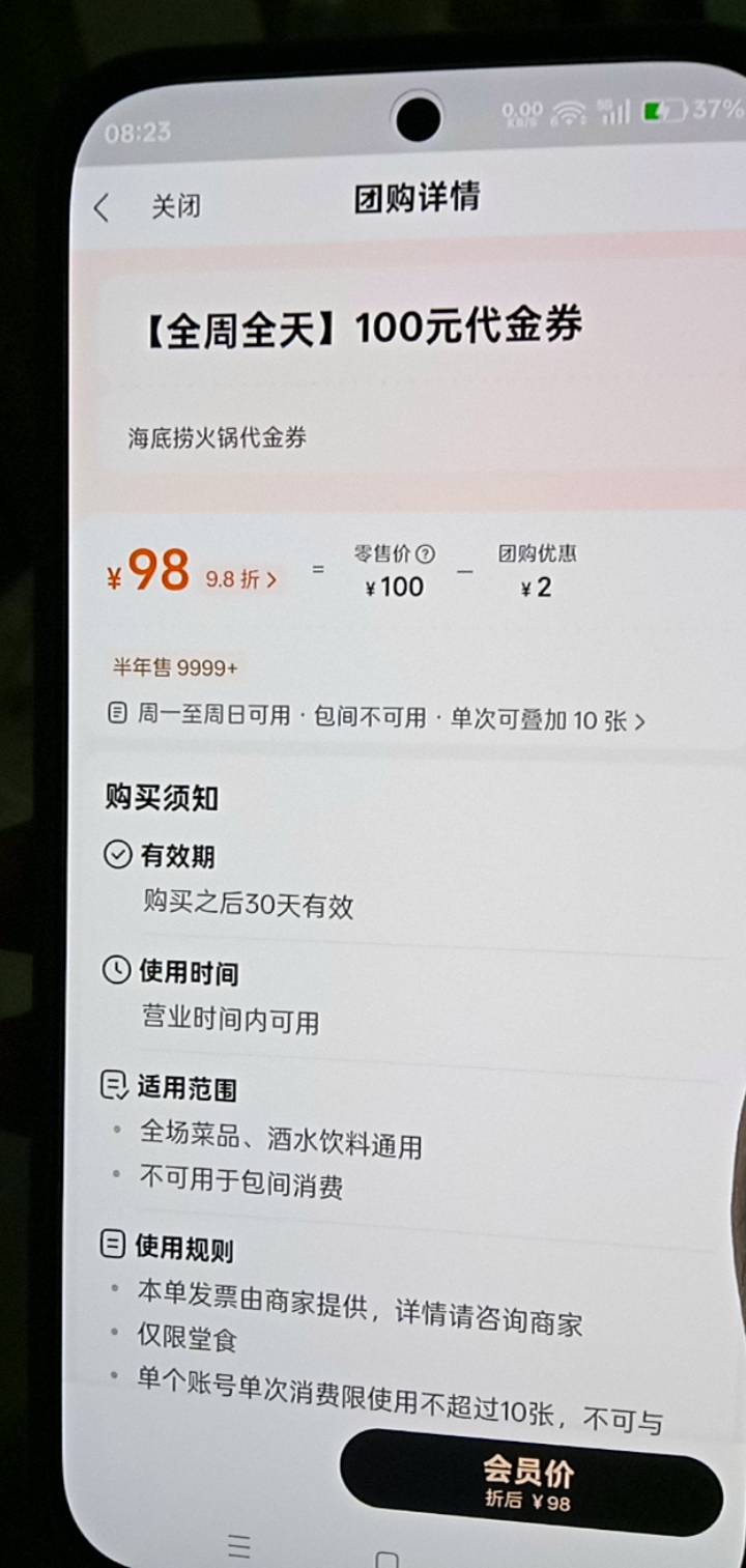 民生海底捞可以

91 / 作者:你家徐大爷 / 