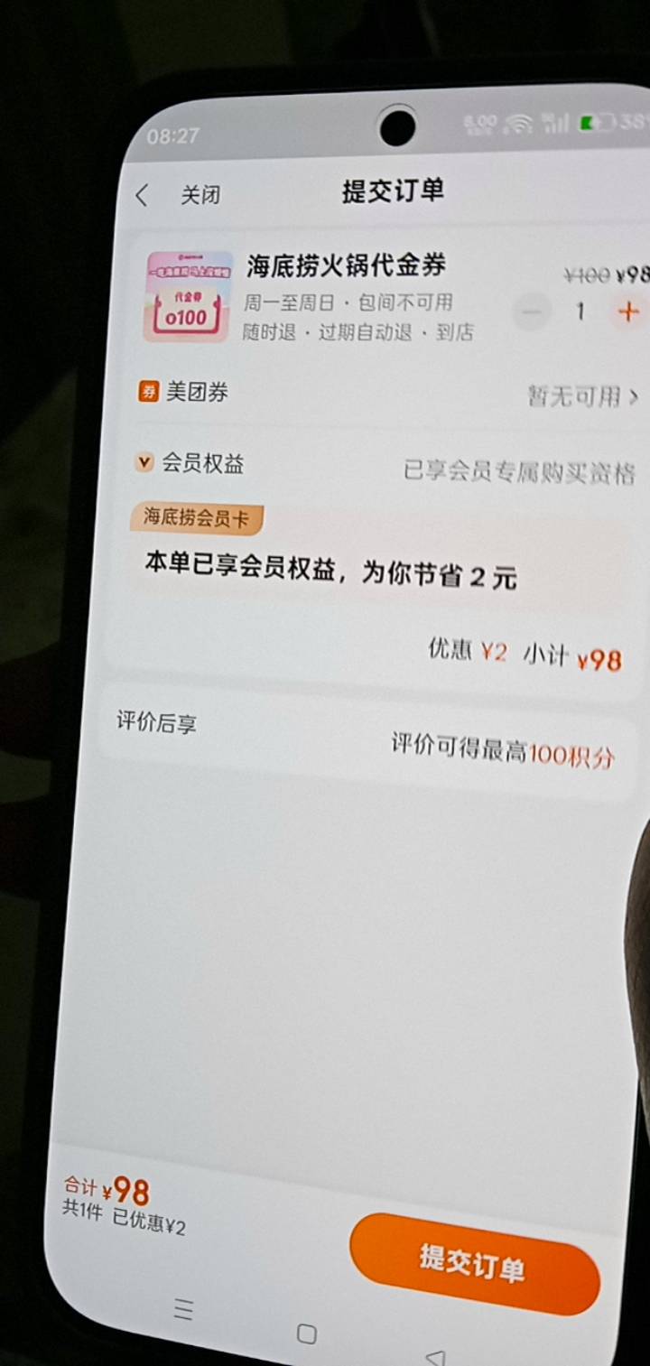 民生海底捞可以

4 / 作者:你家徐大爷 / 