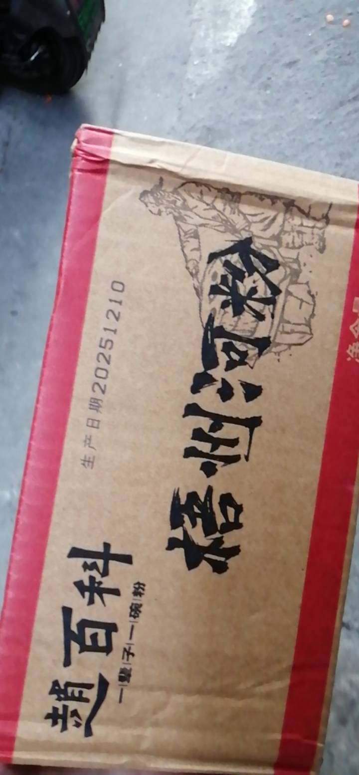 老哥自己煮广西老友粉

30 / 作者:专业吃席 / 