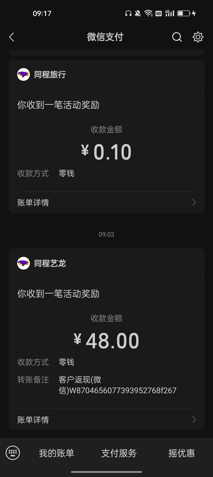 破零，今天够吃了就这样吧，要求不高，就不跟老哥你们抢毛了

12 / 作者:君子之交淡如水 / 