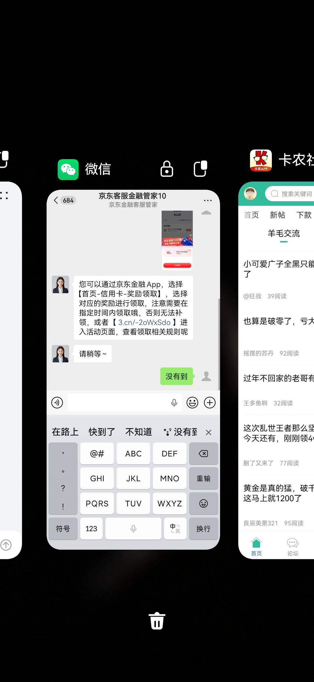 又来大站东哥家客服了这次必须 30 毛到位

71 / 作者:大山里的贫困生 / 