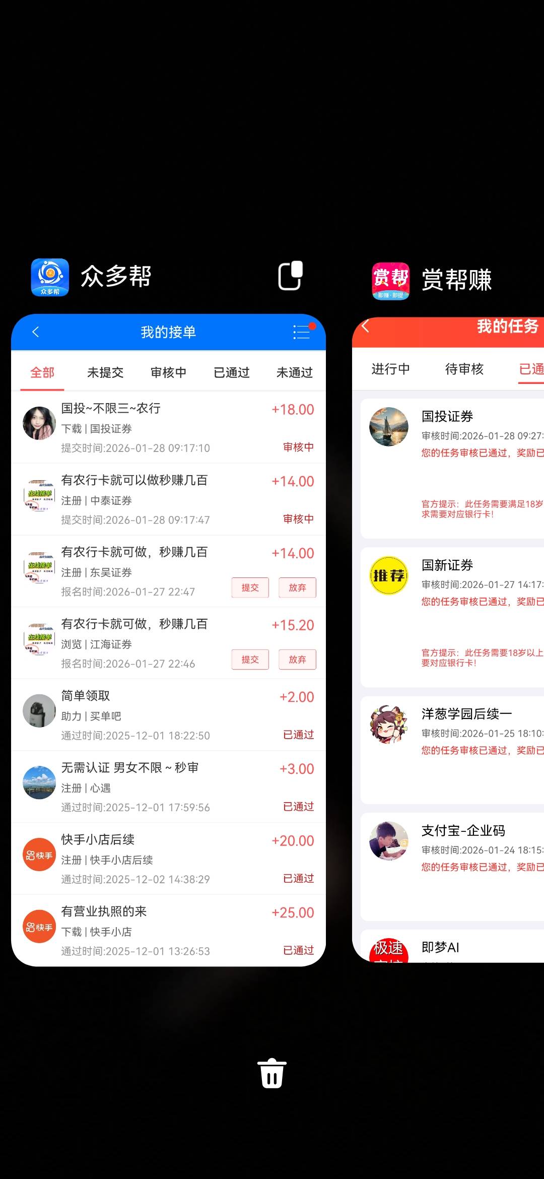 真真假假，假假真真

87 / 作者:大山里的贫困生 / 