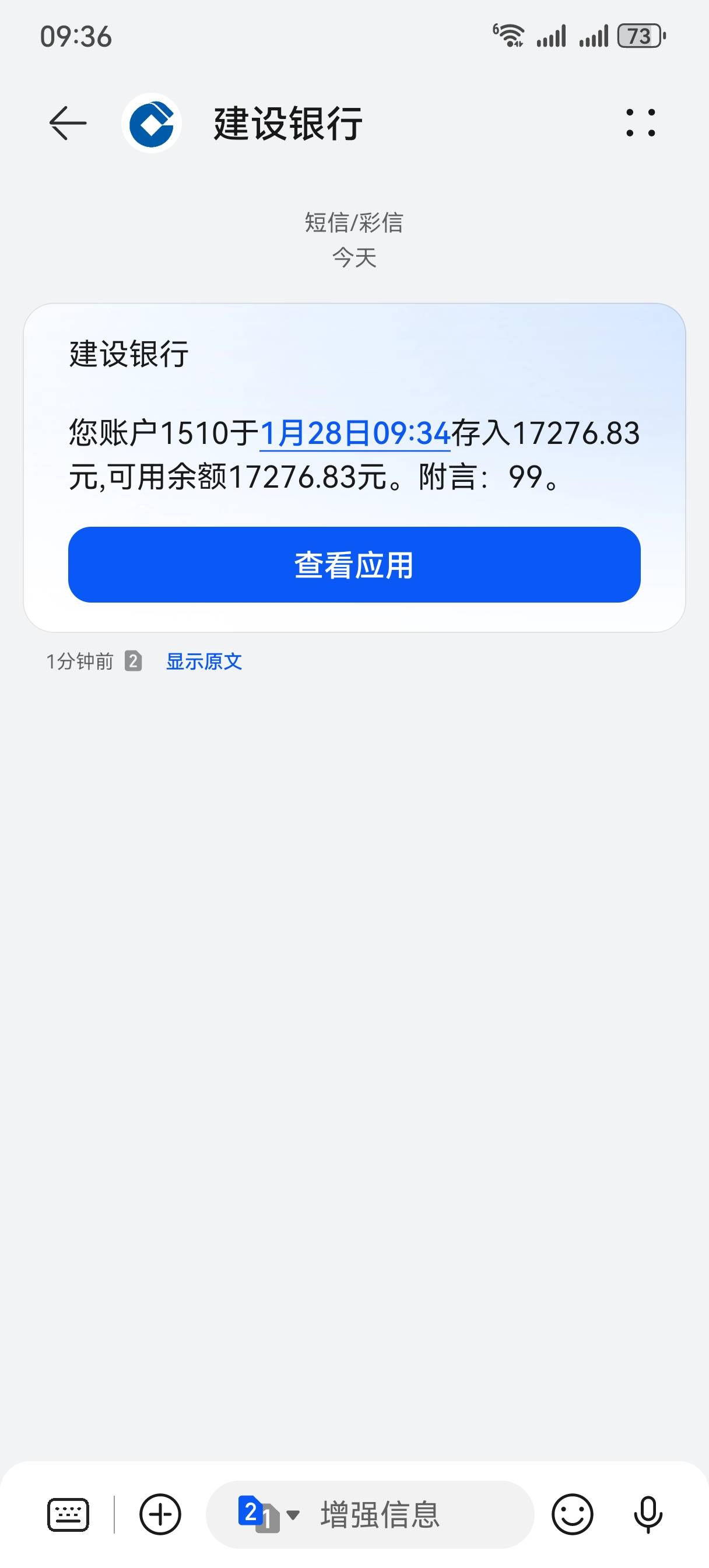 上班几年的公积金提取出来了，线上提取，秒到

57 / 作者:情绪冷淡且暴躁 / 
