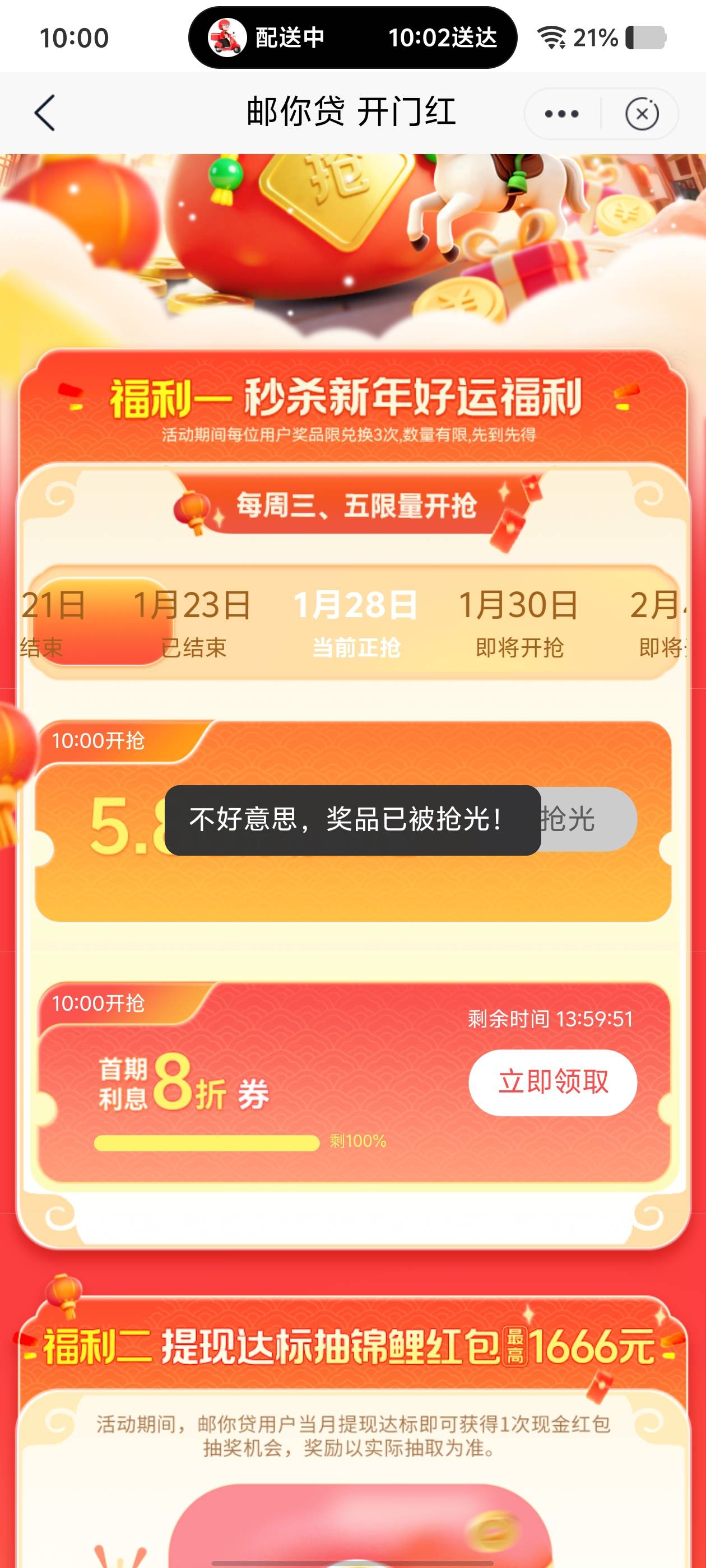 每次都是转两圈没了

2 / 作者:九江哦哦哦 / 