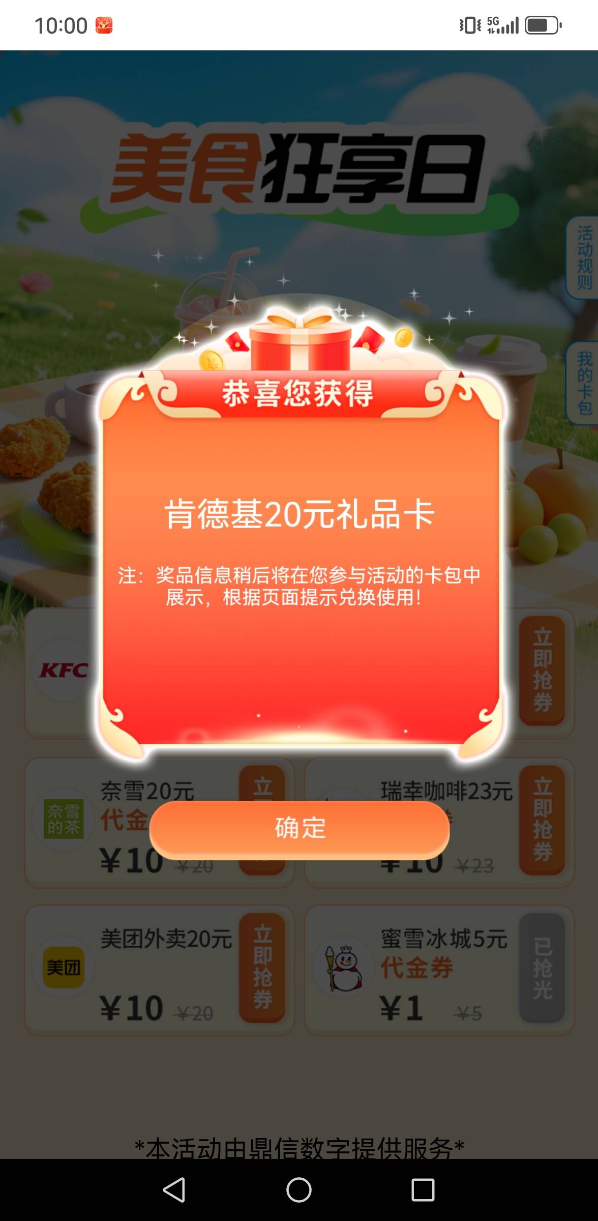 破0

1 / 作者:撸毛每一天 / 