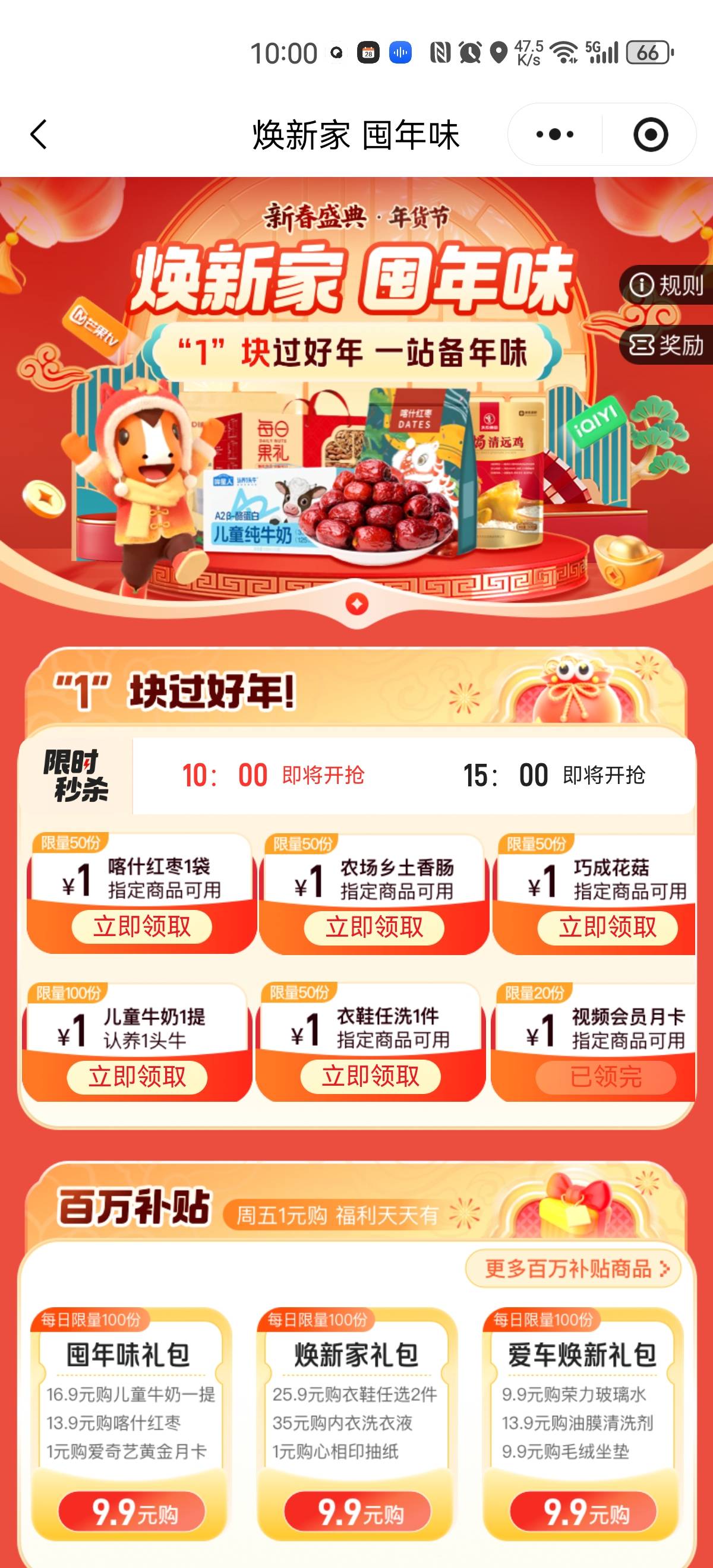 根本抢不到

9 / 作者:Chenyc / 