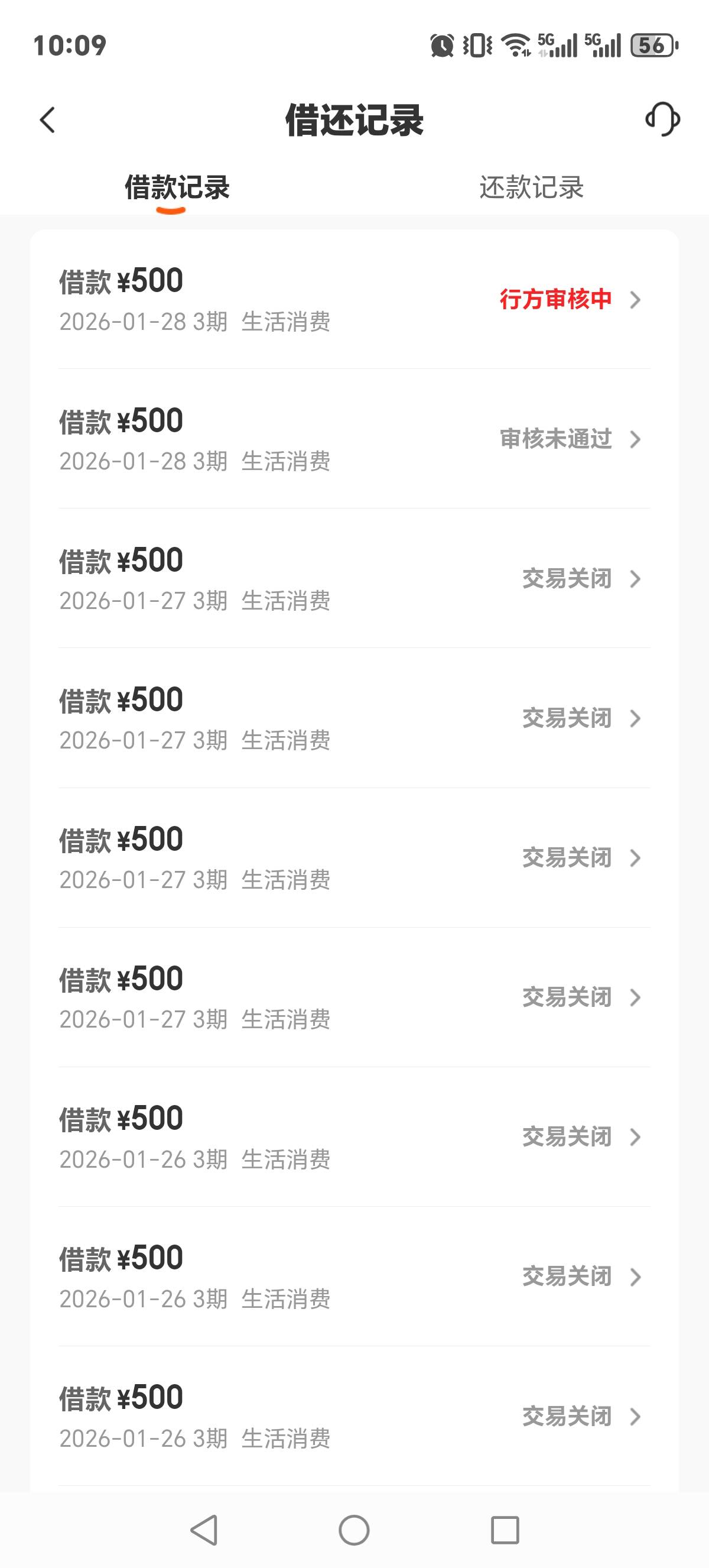 cxd本体拒了，jdd.ykd审核中，有没有戏！



49 / 作者:Aa1A / 