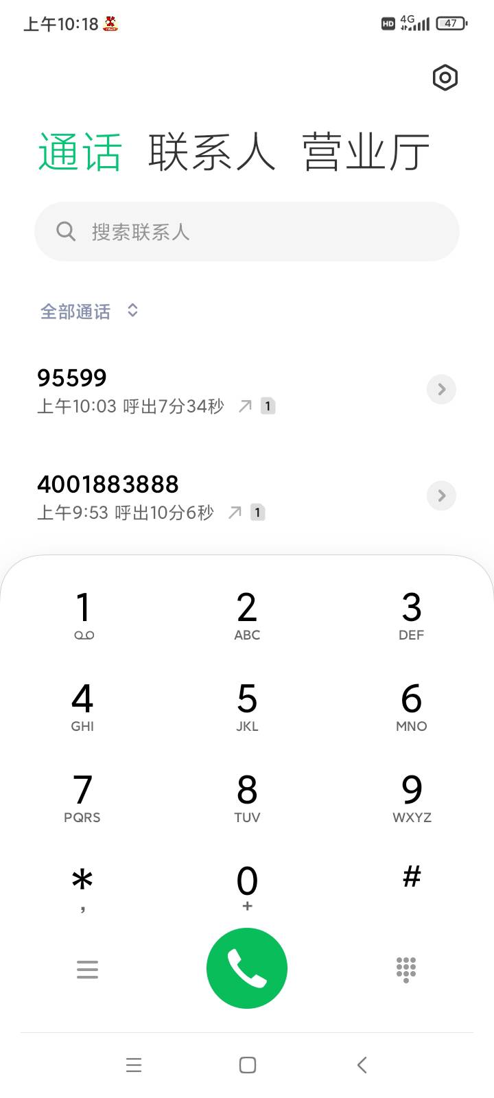 华林跟华龙开户都慢，建议你们接单去趣娴赚，别去赏帮赚，任务超时要等7天就没记录了28 / 作者:旺仔牛奶糖i / 