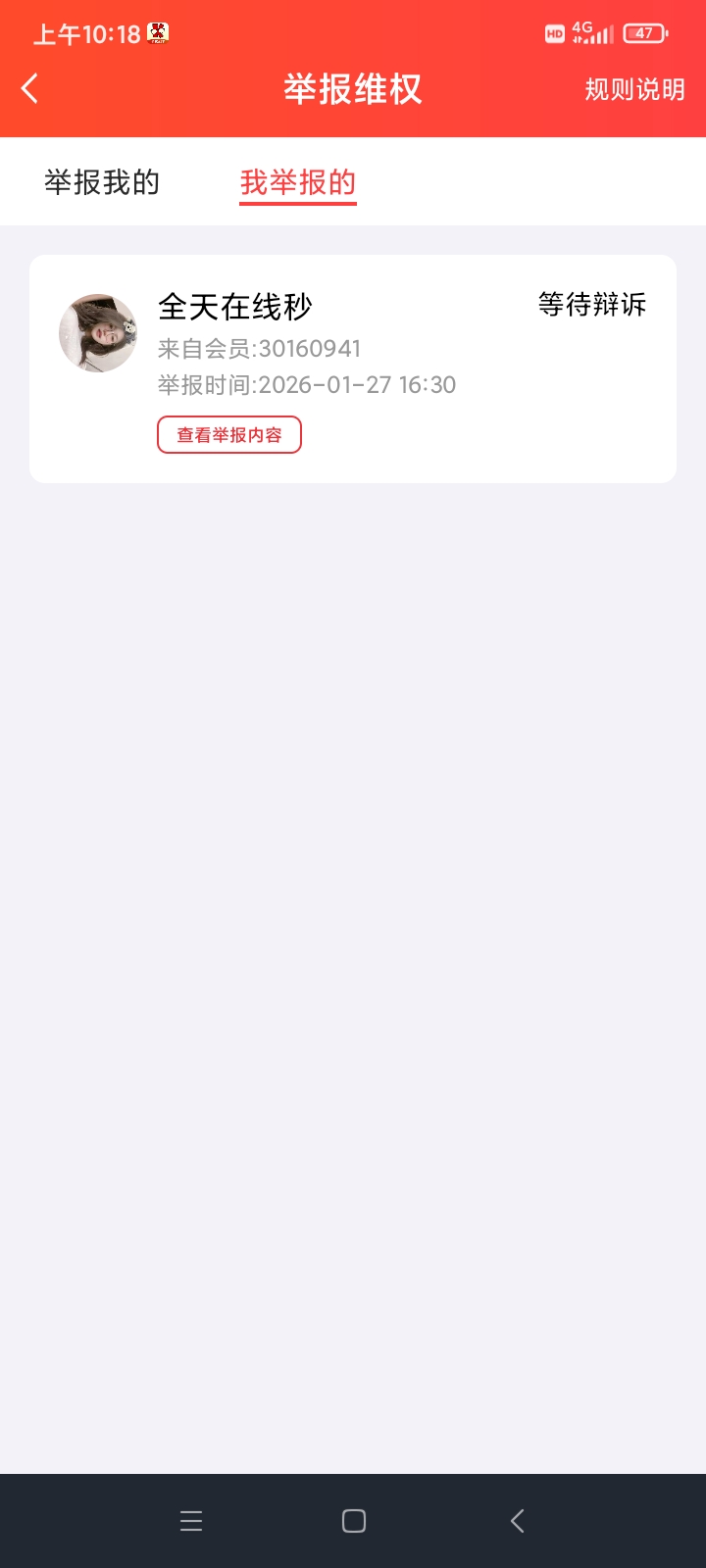 华林跟华龙开户都慢，建议你们接单去趣娴赚，别去赏帮赚，任务超时要等7天就没记录了84 / 作者:旺仔牛奶糖i / 