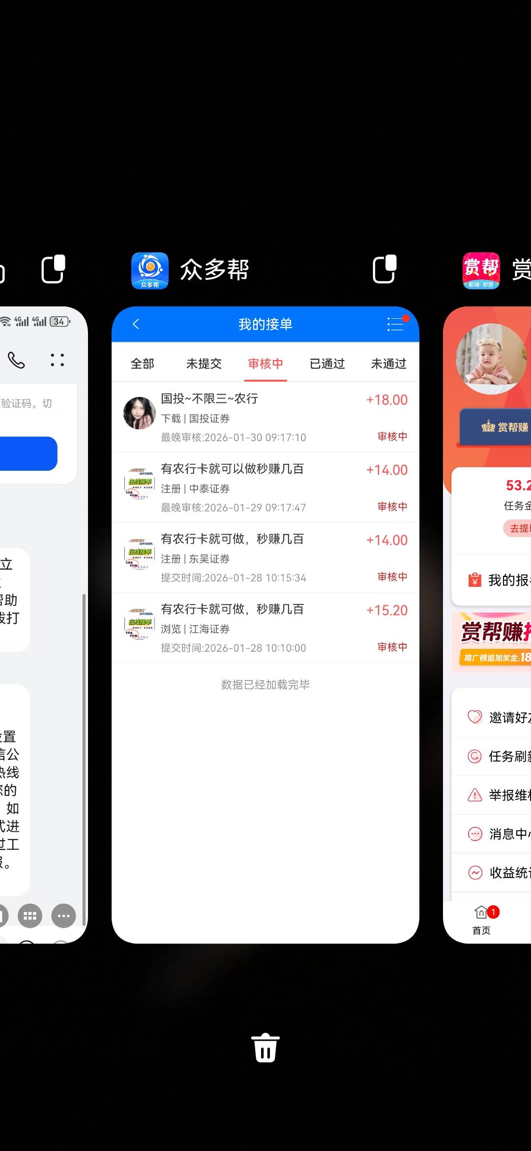 国信刚注销可以重新申请吗

42 / 作者:大山里的贫困生 / 