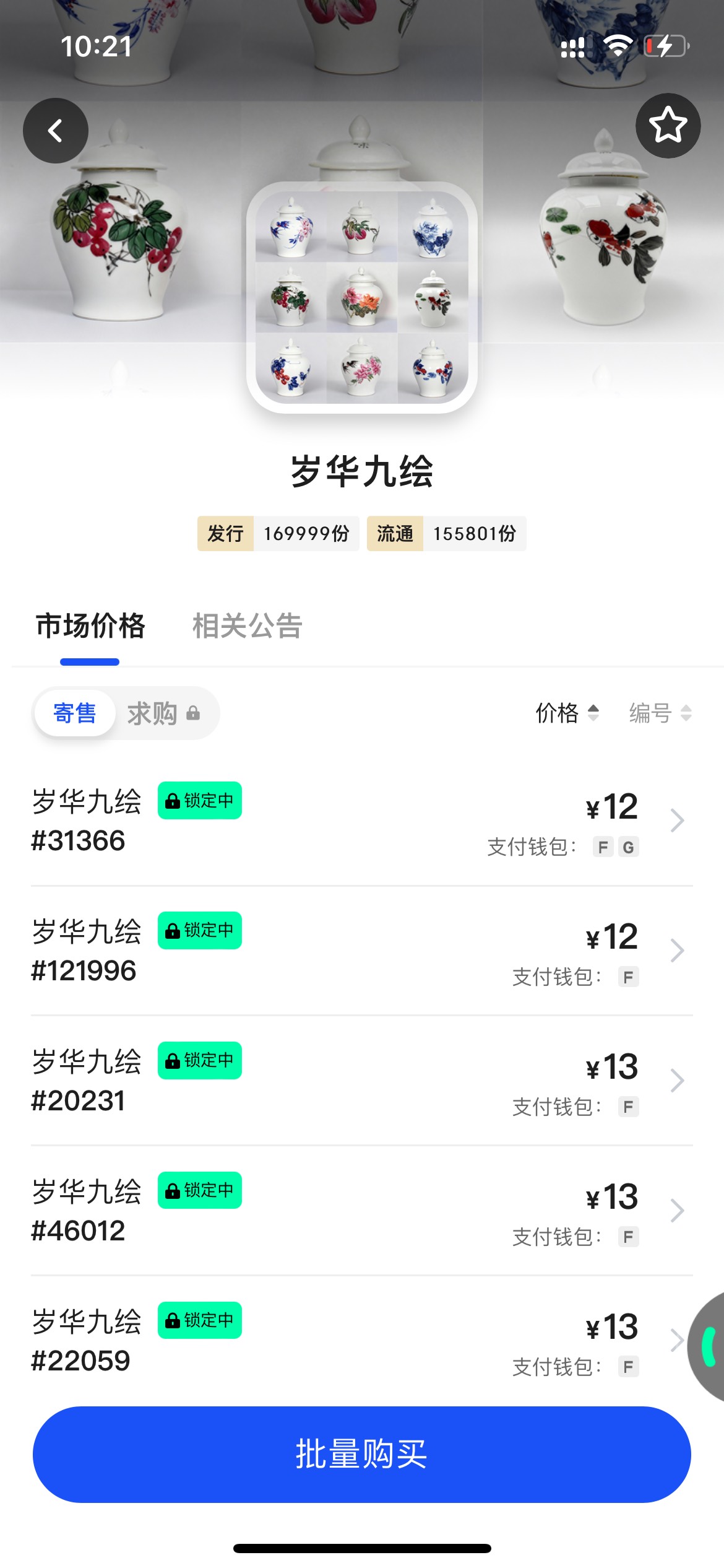 破发了 兄弟们

68 / 作者:欲 / 