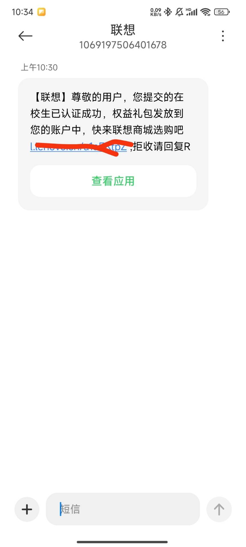 出京通怎么给我认证了在校生，这是什么T路啊

27 / 作者:DICBIG / 