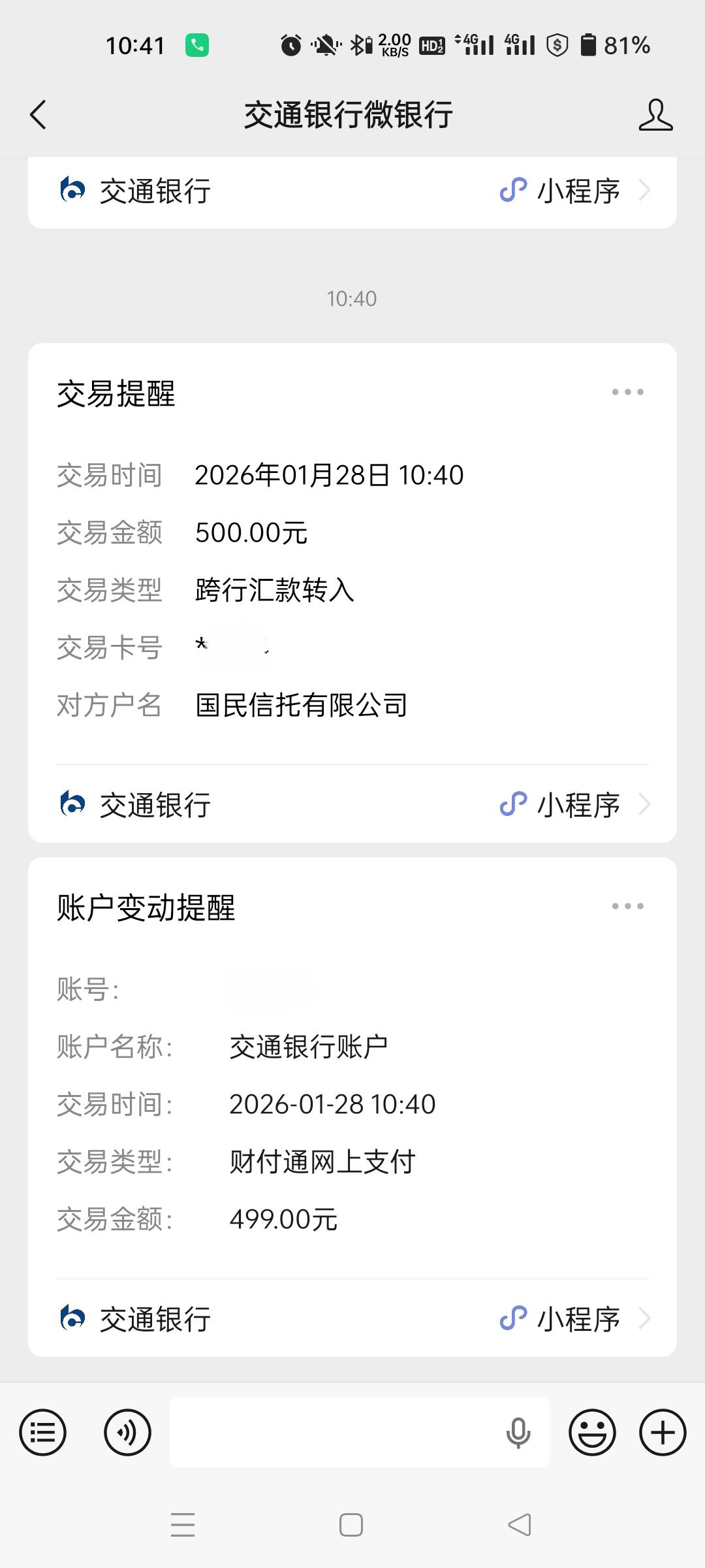 口袋又下了500周一下了500，昨天又申请了500，刚才到了

94 / 作者:生蚝熟了 / 