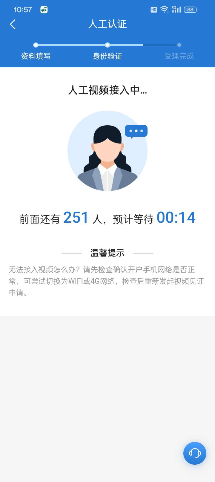 这个申万人这么多吗

55 / 作者:闪闪9 / 