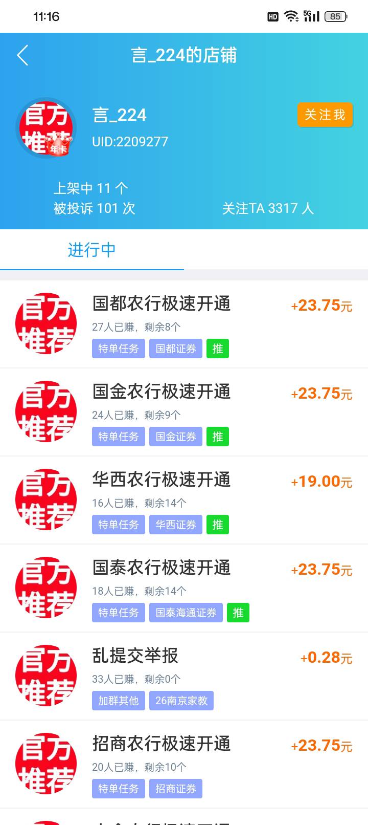 不太敢弄啊 老哥们

86 / 作者:闪闪9 / 