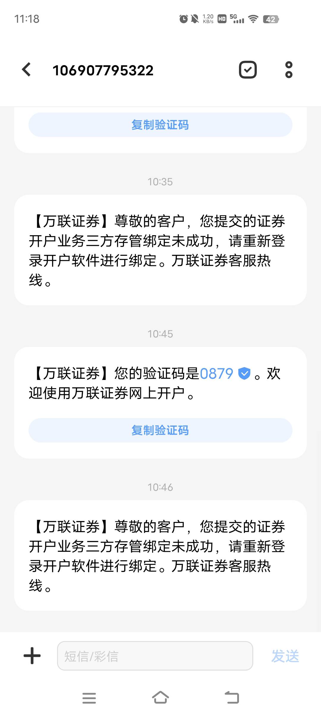 这个是不是第三方存管满了？

55 / 作者:牛气冲天1y / 