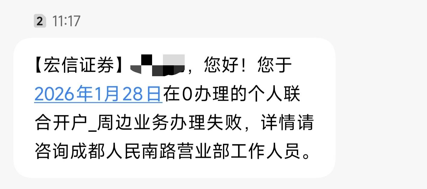 这天府失败什么情况啊 又不说原因

19 / 作者:小夜时雨 / 