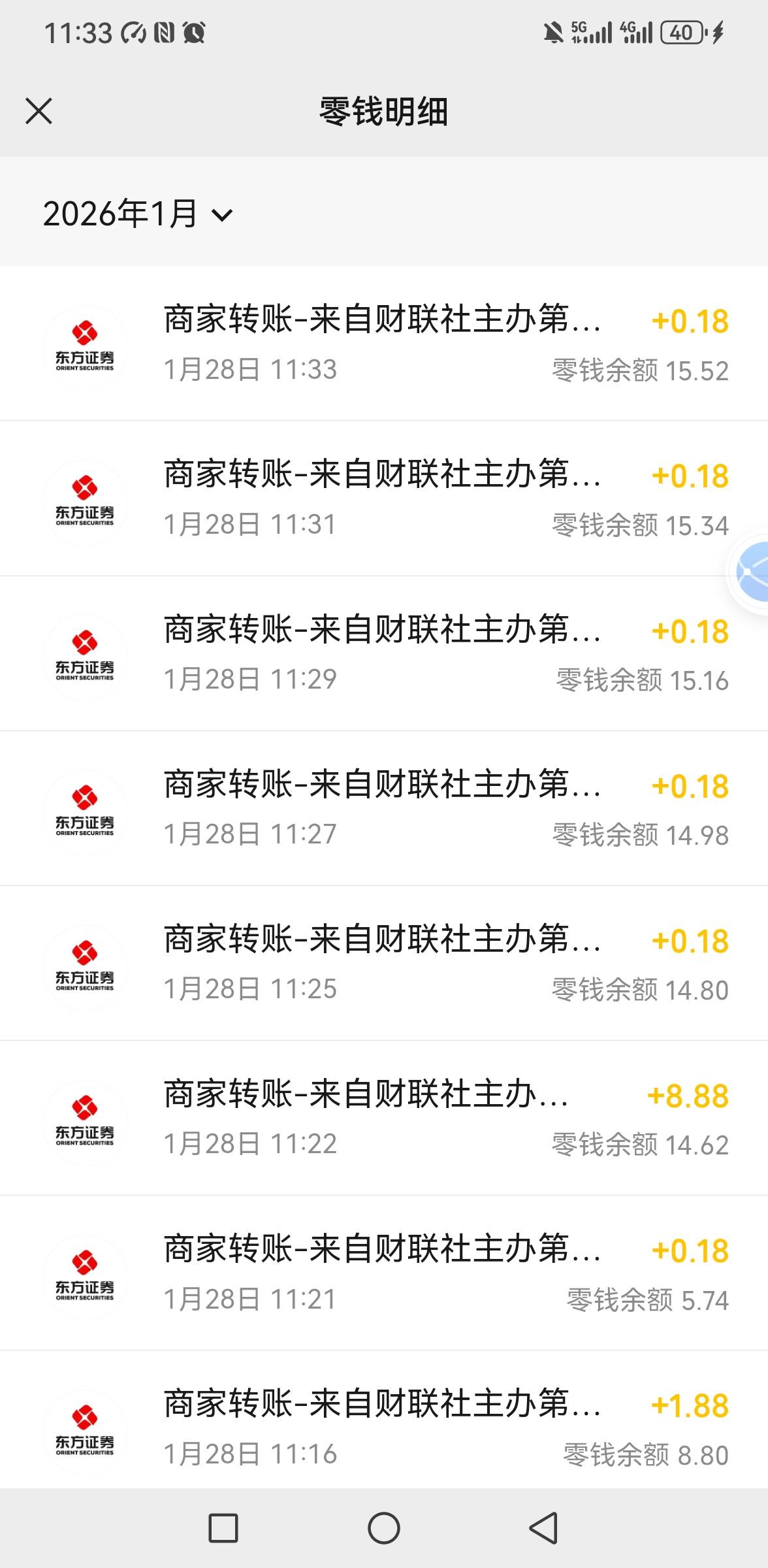 水太少5块钱码才打15   不过一开始打2个8.8没退    新号就推   一个号只能用一天

74 / 作者:你是土狗 / 