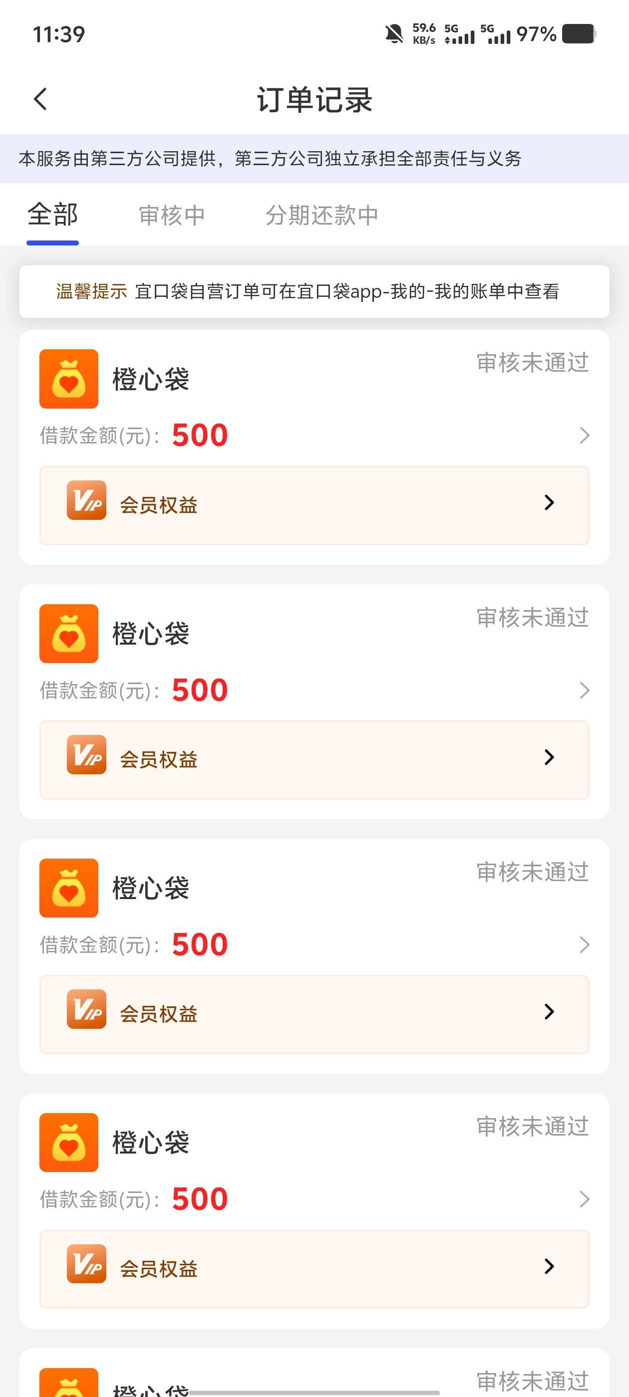 第二笔放弃了

47 / 作者:小蘑菇小乖 / 