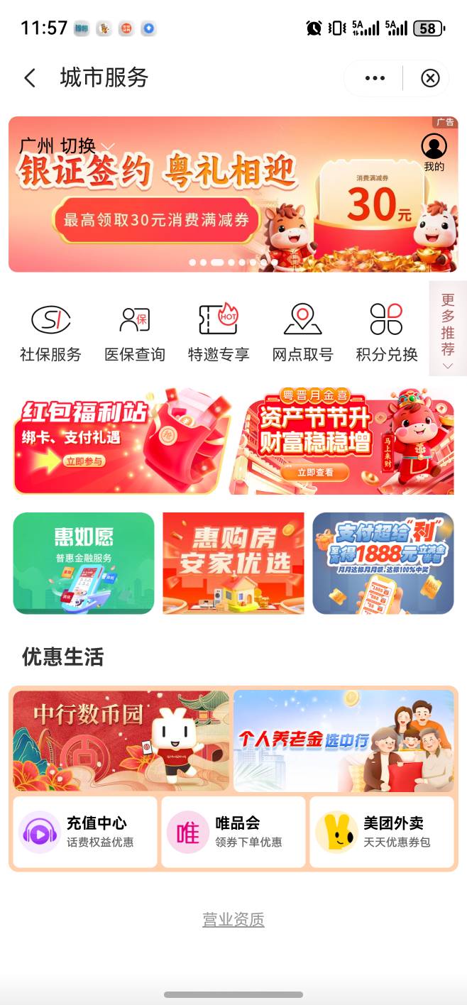 老哥们帮忙看下这个活动方是谁。我注销一次后就进不去了

38 / 作者:不凡成就非凡 / 