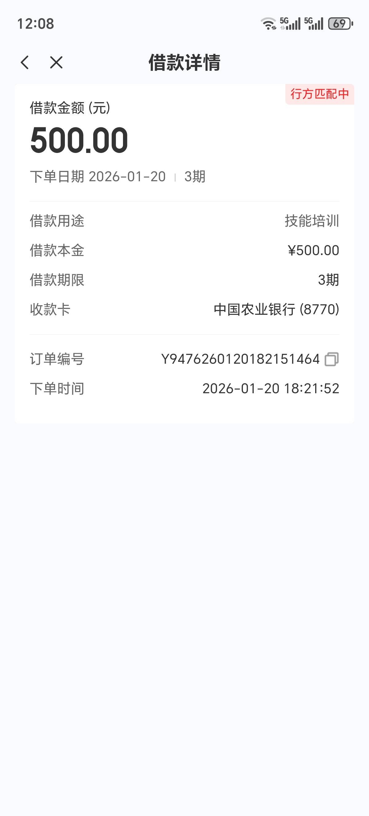 开了会员备用金审核失败打客服退款了，平台借款还提示开通会员下款，我又付一下行放匹68 / 作者:三官庙木子李 / 