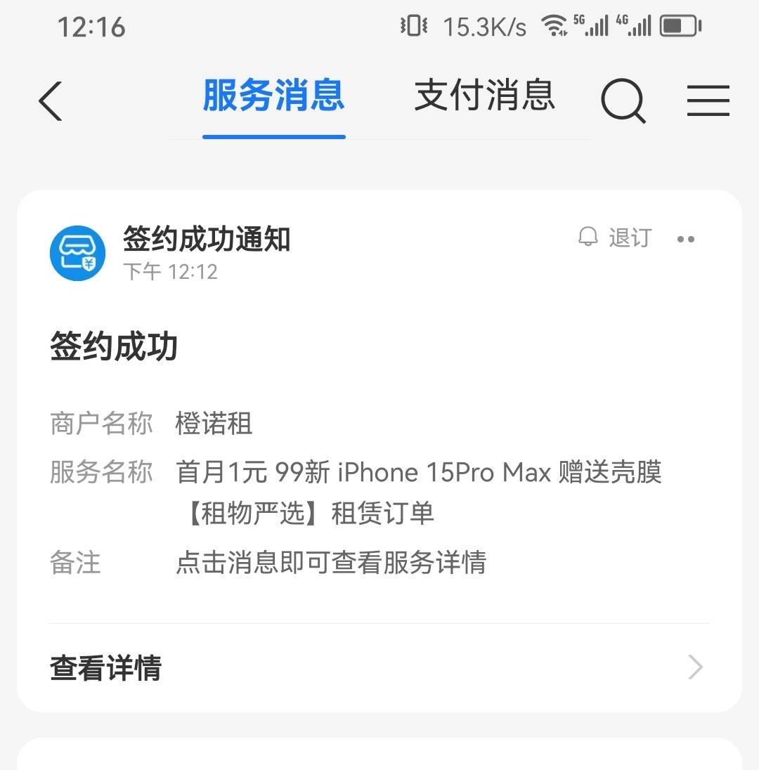 老哥们，租机多久审核啊?

75 / 作者:安稳（上岸） / 