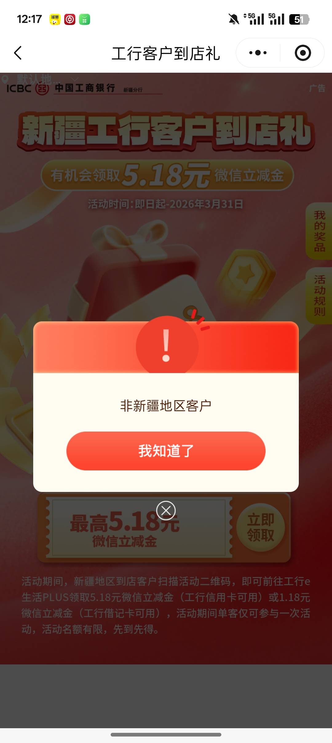 速度新疆 通用

78 / 作者:一个小卤蛋 / 