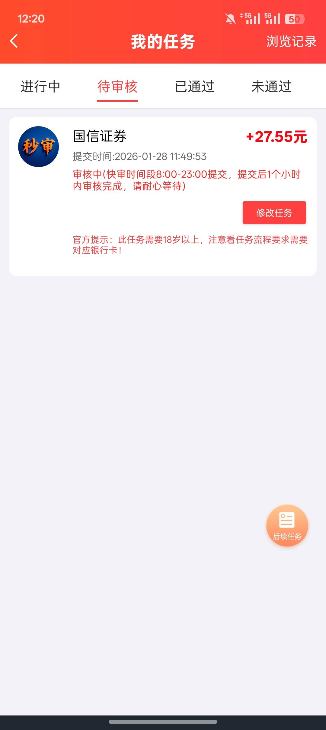 半小时了也不审核

81 / 作者:一个小卤蛋 / 