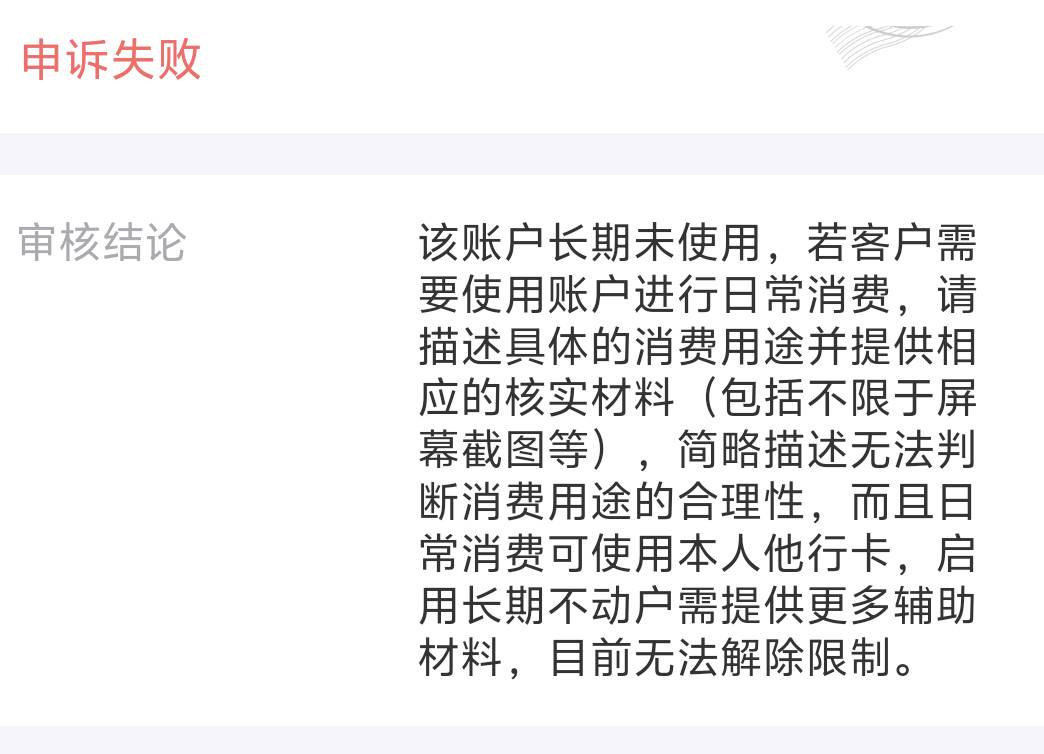 北部湾非柜刚远程解开了，限额200，很稳
21 / 作者:吃鱼的猫~ / 