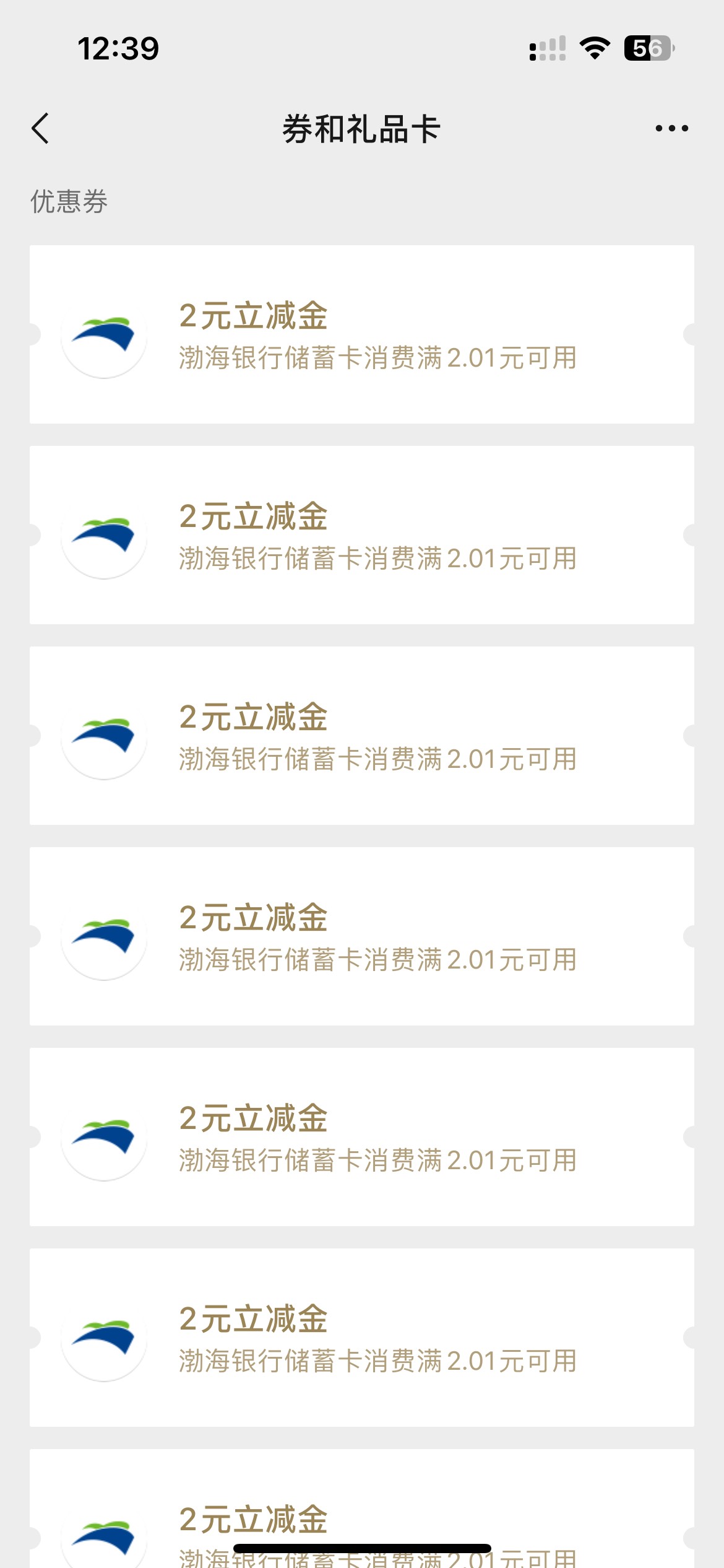 渤海螺丝，速度

cbhb.biz/f5c6fe46

83 / 作者:我爱看动画片 / 