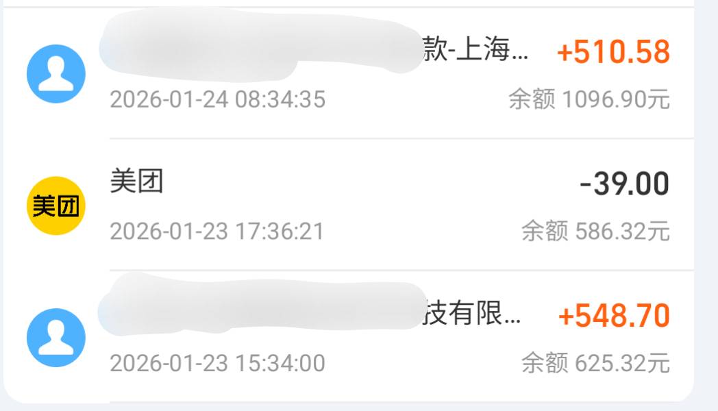 17.67卖腾讯️麦了一千多

4 / 作者:pi6 / 