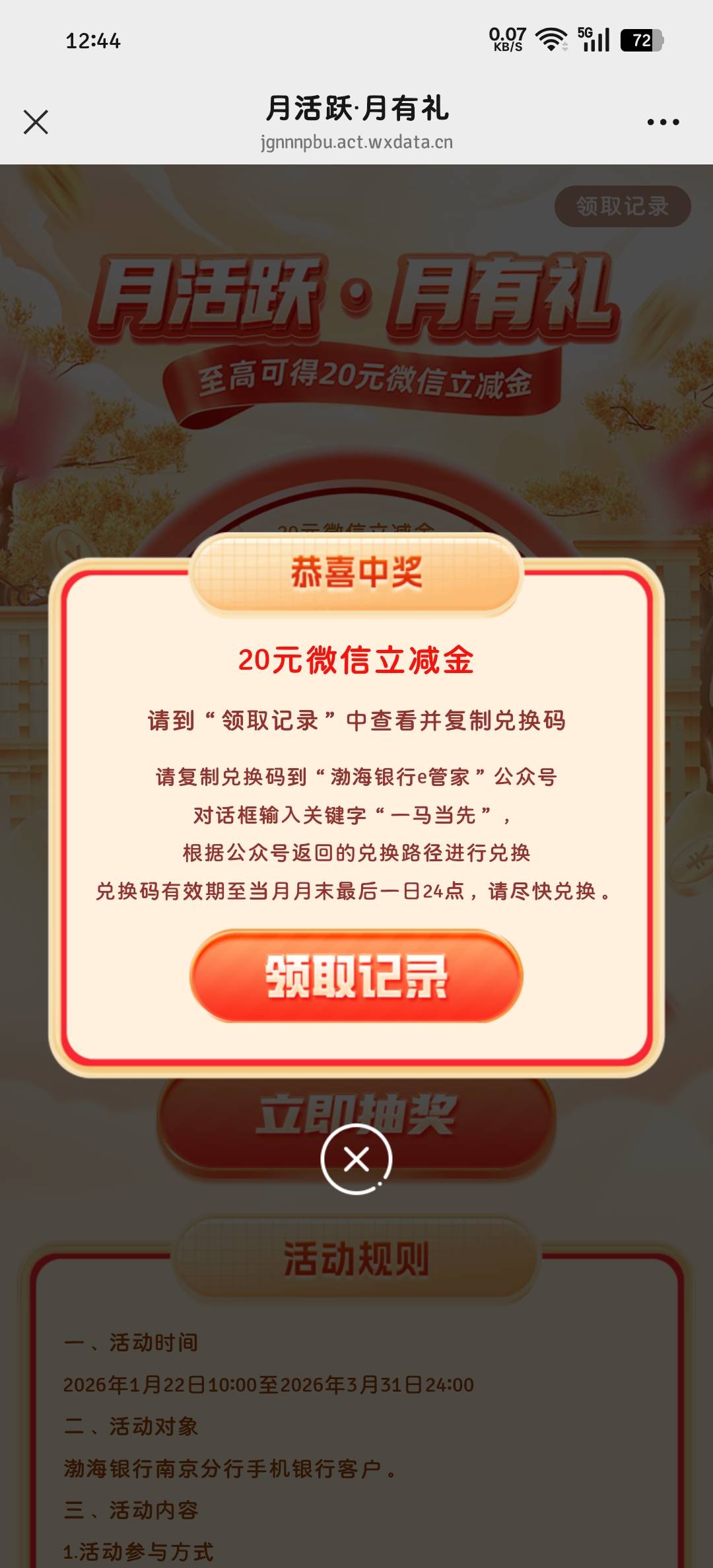 渤海螺丝，速度

cbhb.biz/f5c6fe46

50 / 作者:凌凱11 / 