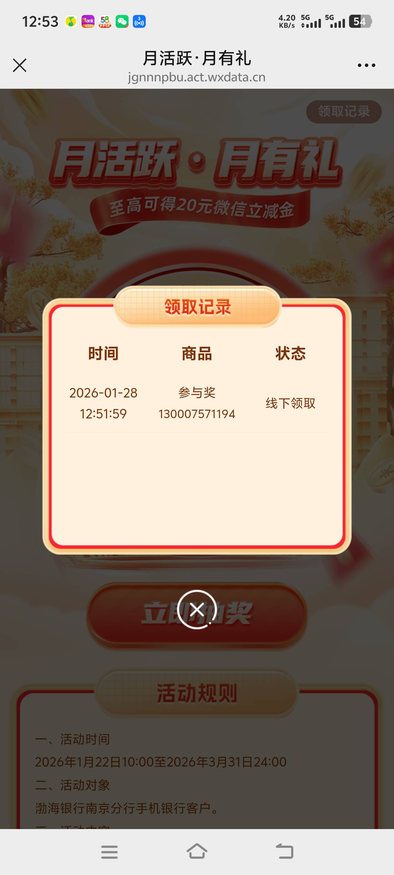 渤海螺丝，速度

cbhb.biz/f5c6fe46

15 / 作者:遗憾了 / 