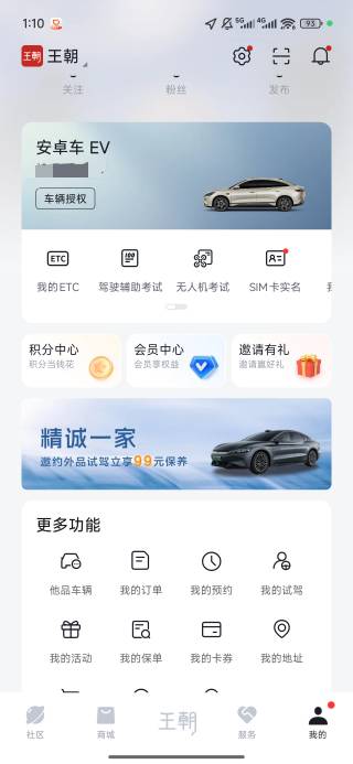 老登买的房和老登买的车，现在他们回老家了，就我一个人在这里，钱也被我挥霍一空了，32 / 作者:林星瑶 / 
