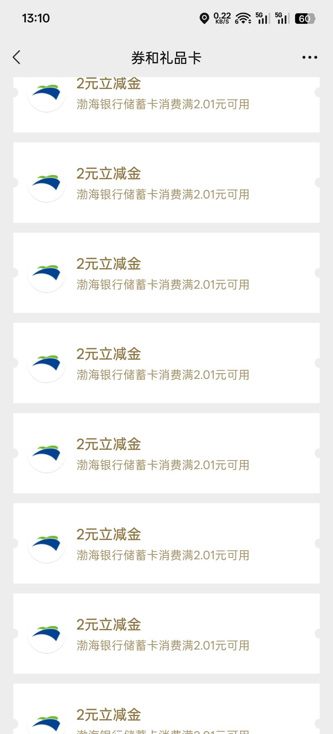 后面都不中了

15 / 作者:神孙策 / 