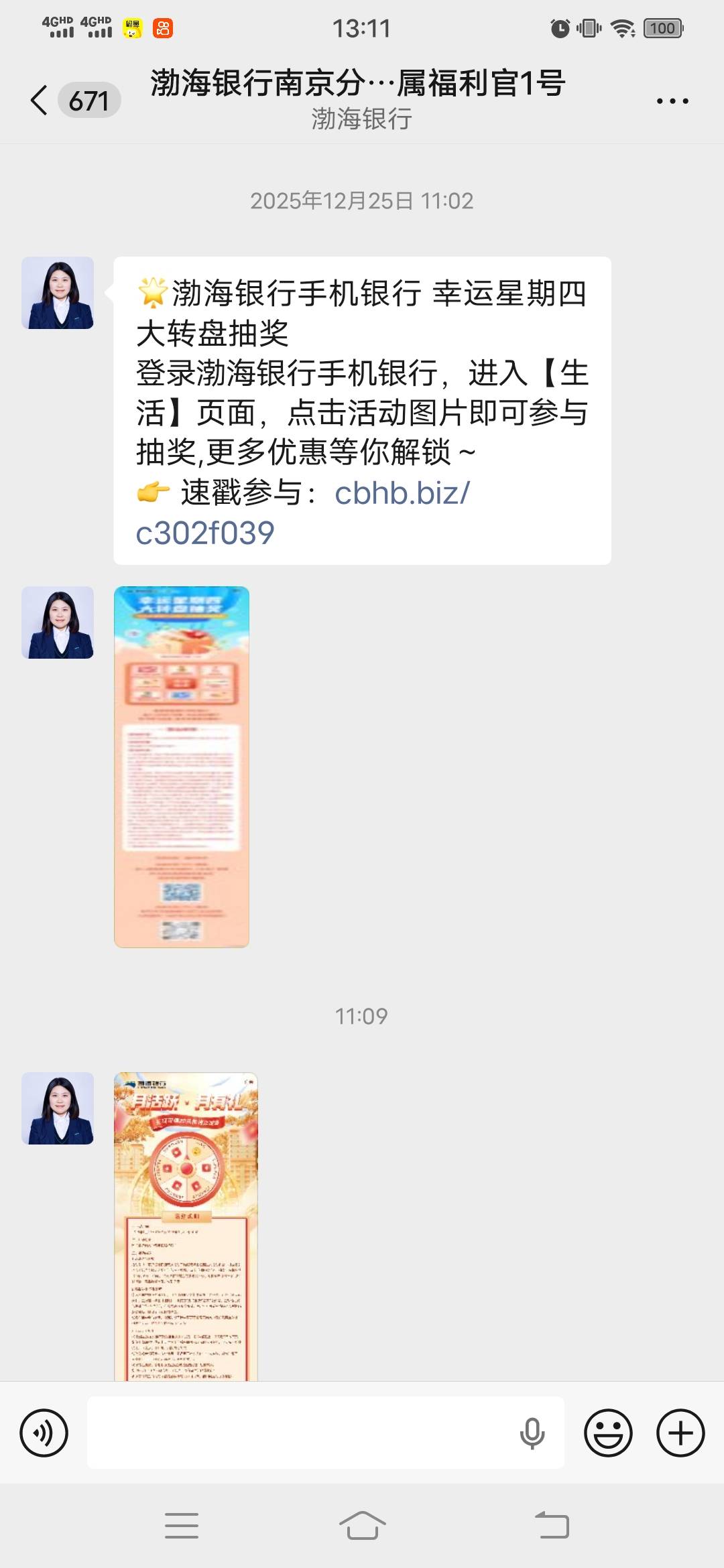 25号的活动  。。。错过一个亿   手机号反复注销就行了


95 / 作者:卡龟 / 