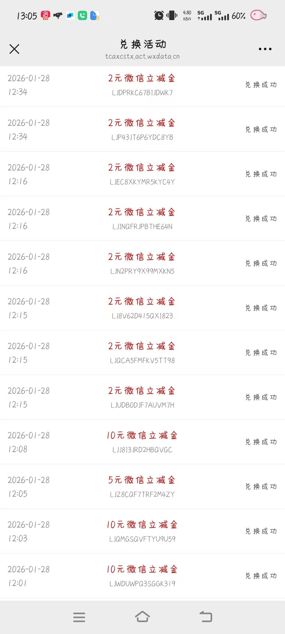 25号的活动  。。。错过一个亿   手机号反复注销就行了


95 / 作者:卡龟 / 