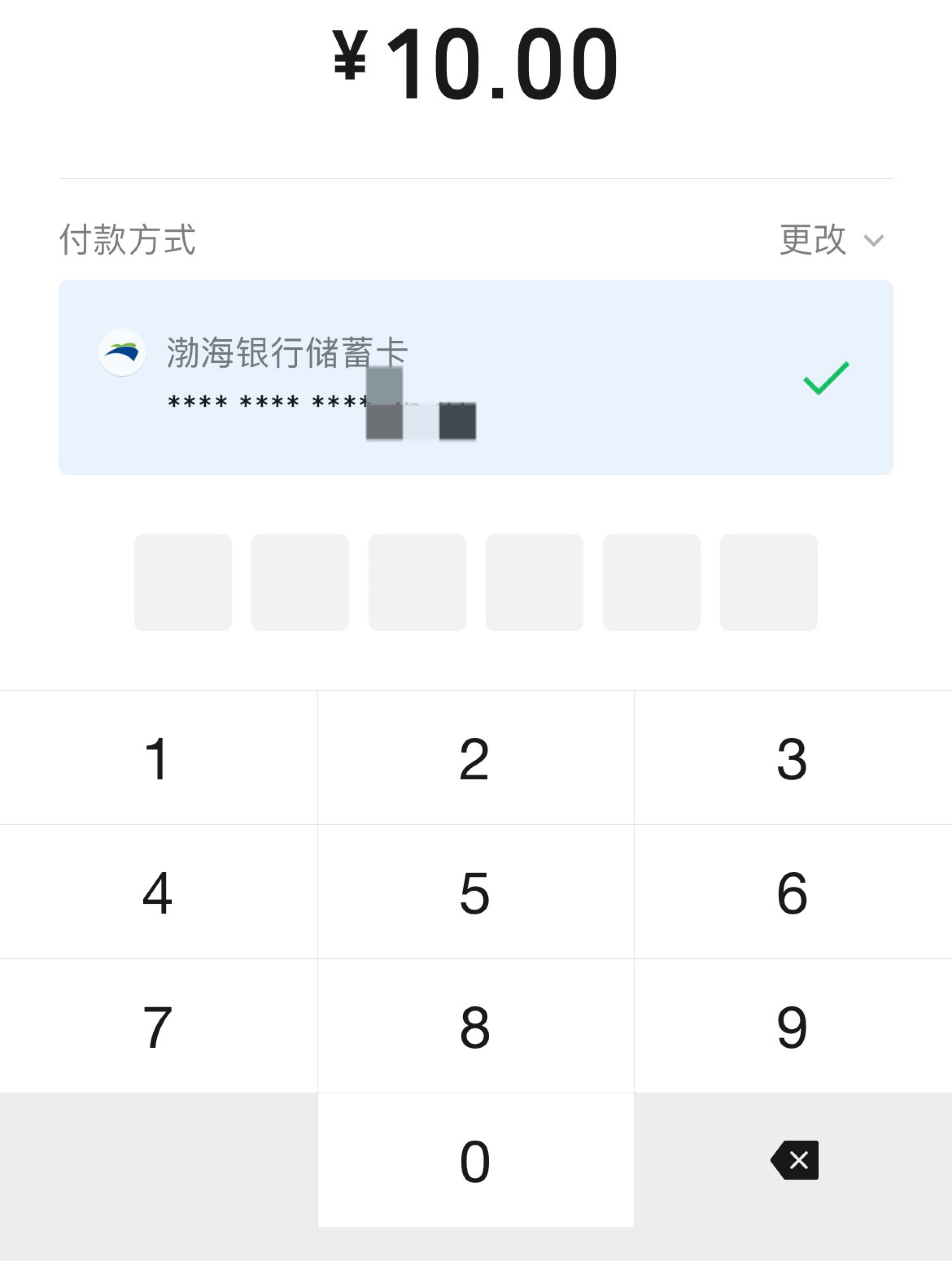 你们的抵扣？我重庆分行二类电子不抵扣啊


34 / 作者:等我回家. / 