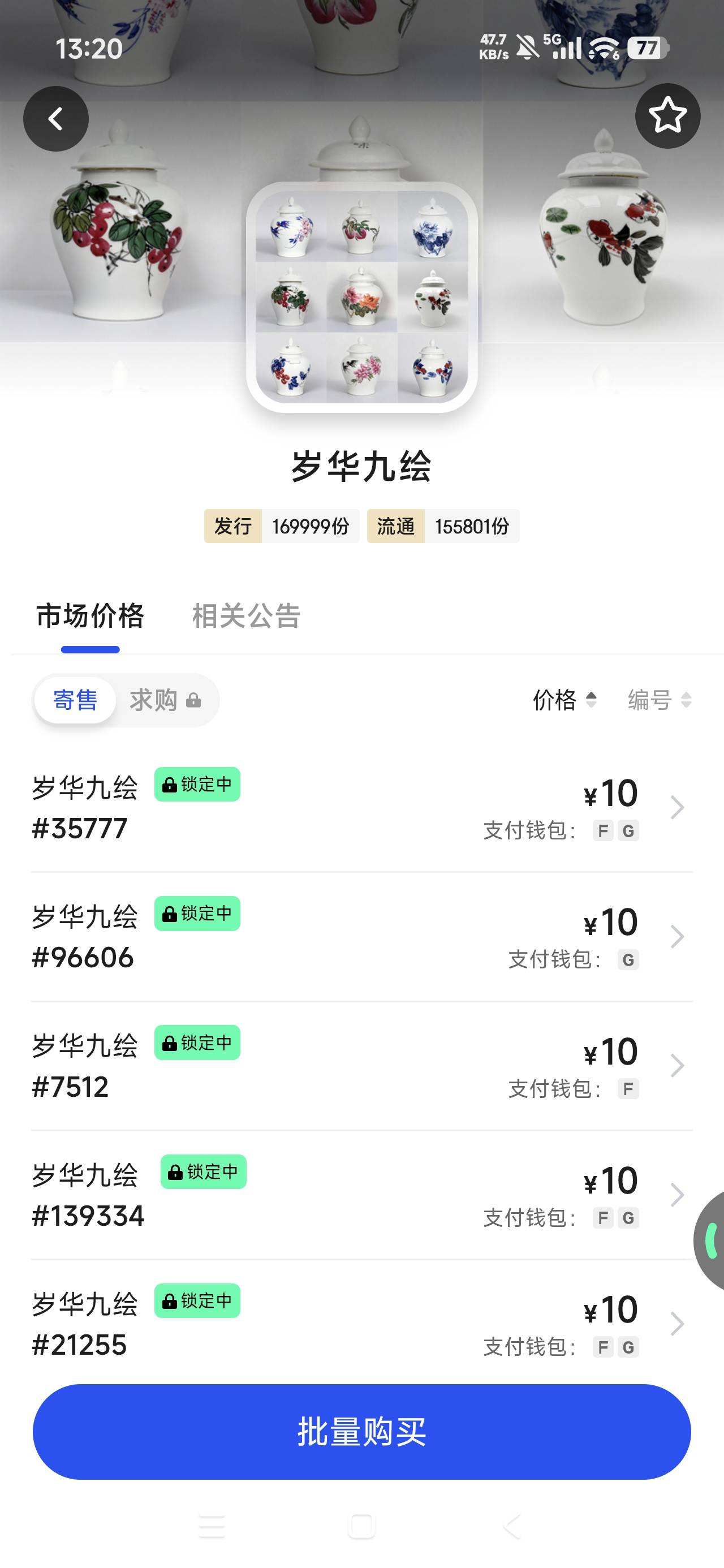 你们要这样想 别的台子 直接割你9.9了 ib只是割你0.35而已！！！想想就开心 叫啥叫 你54 / 作者:一天两顿拼好饭 / 