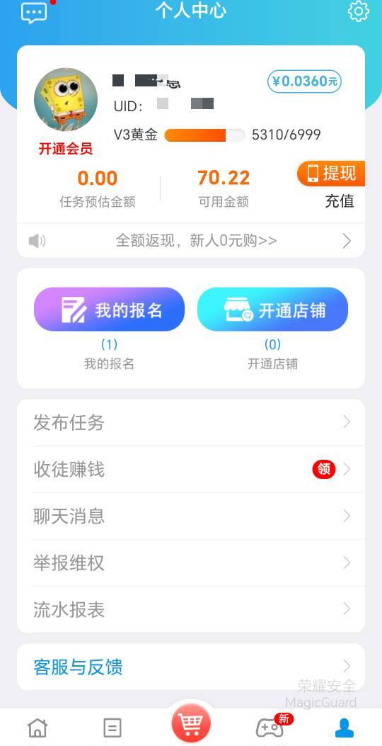 这咋办啊，没有v了，有啥办法提出来

10 / 作者:祁同伟 / 