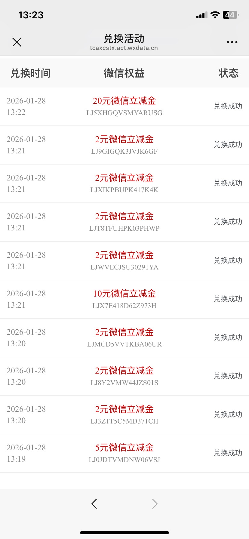 搞了10个，

100 / 作者:落叶随风i / 