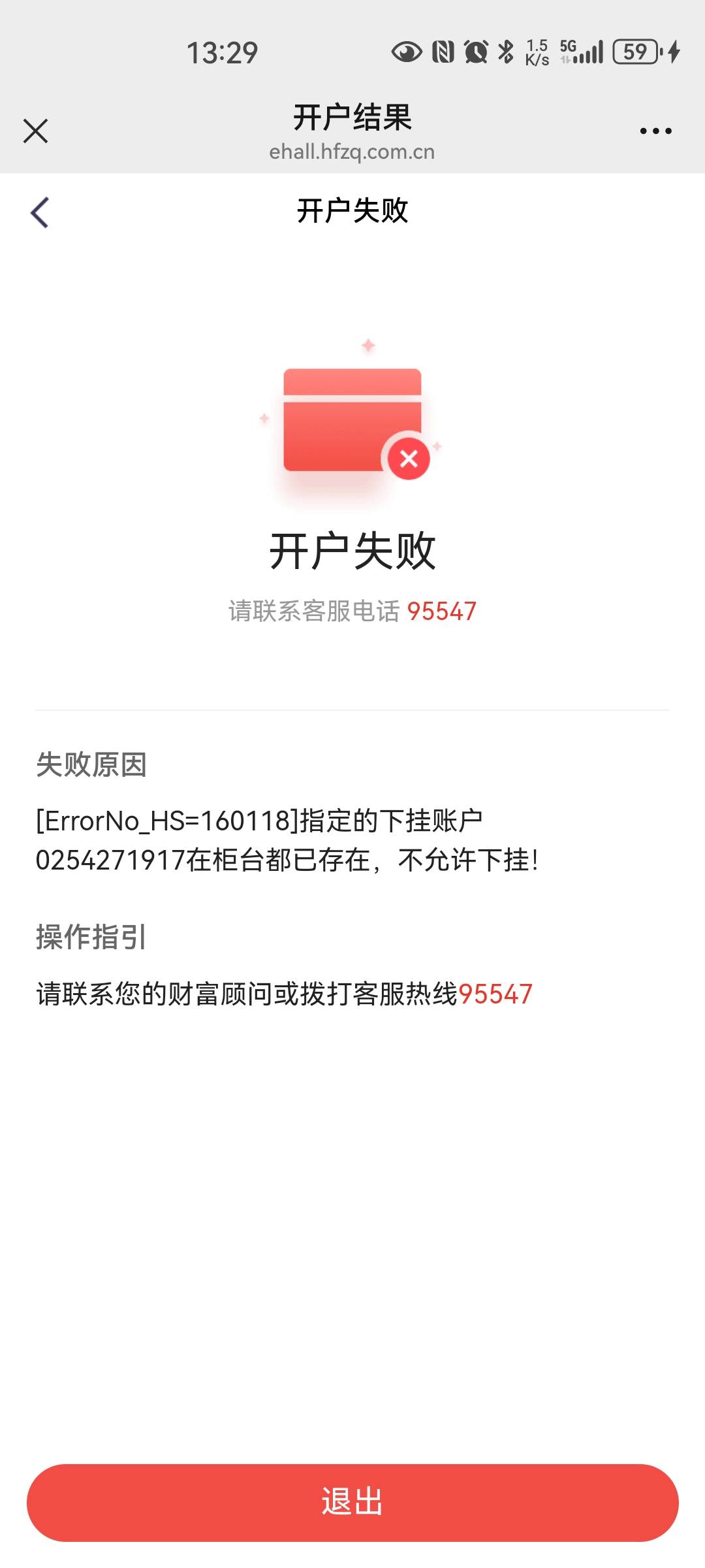 华福这是啥意思啊

26 / 作者:打野的凯凯 / 