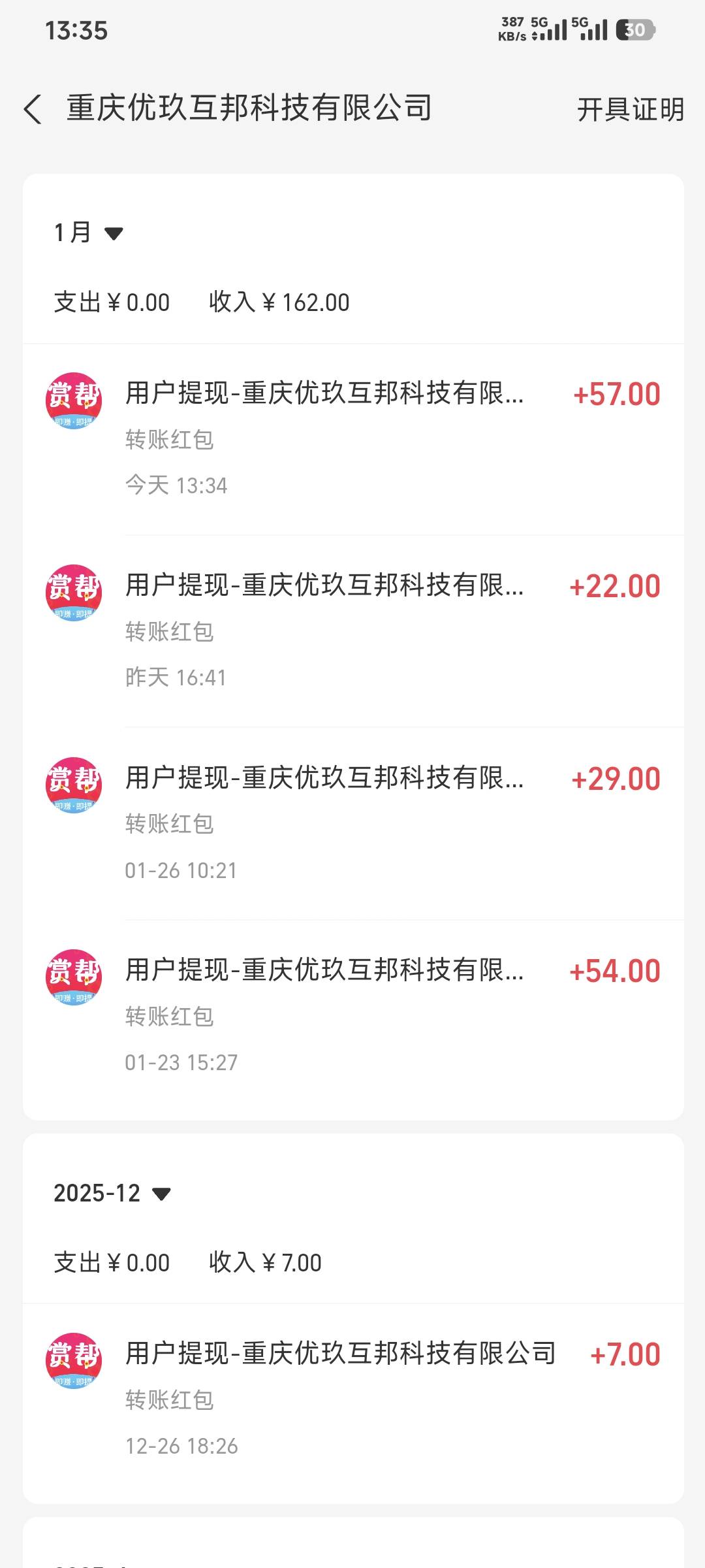 证券六件T就是lj，只有这四家能真正让你过




69 / 作者:卡农豆包 / 