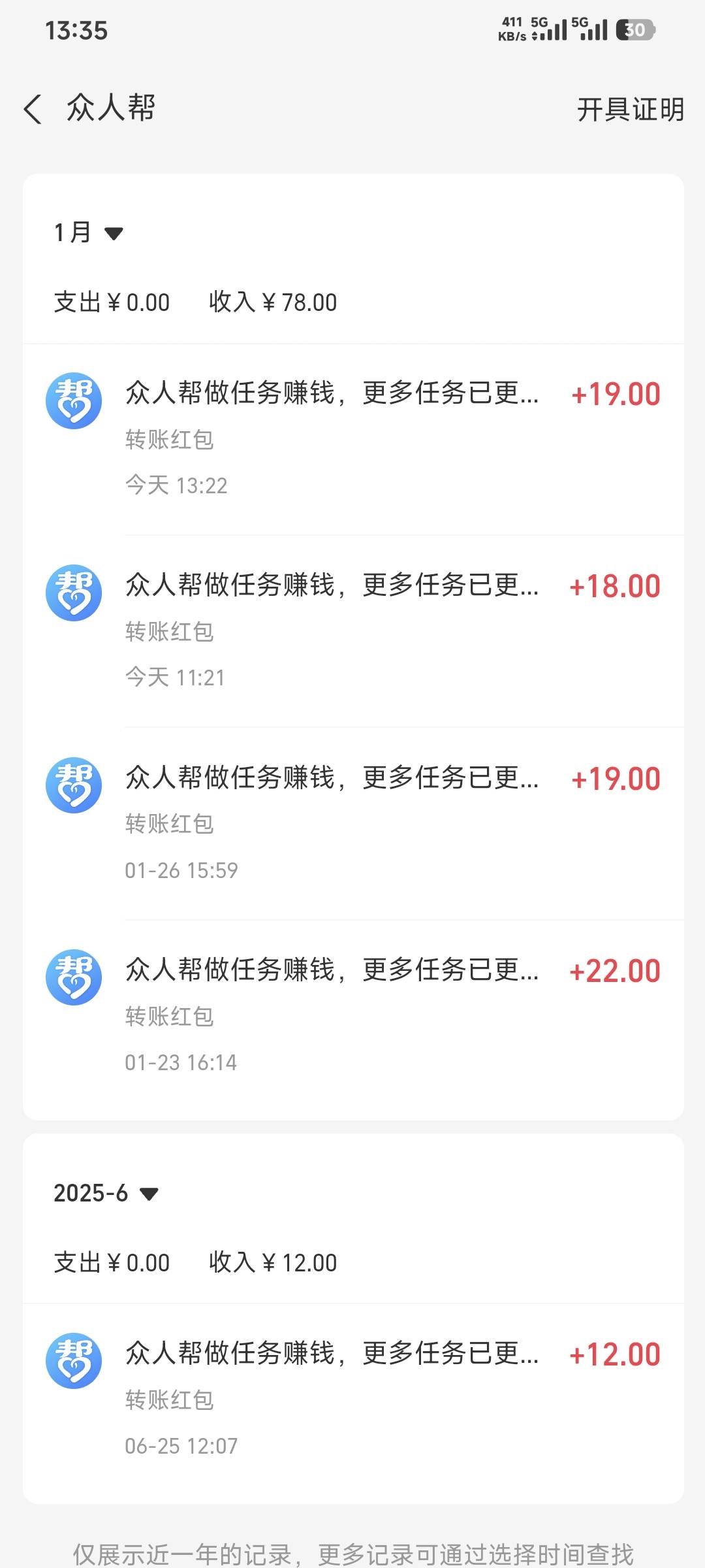 证券六件T就是lj，只有这四家能真正让你过




6 / 作者:卡农豆包 / 